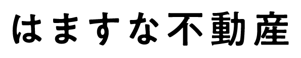 はますな不動産